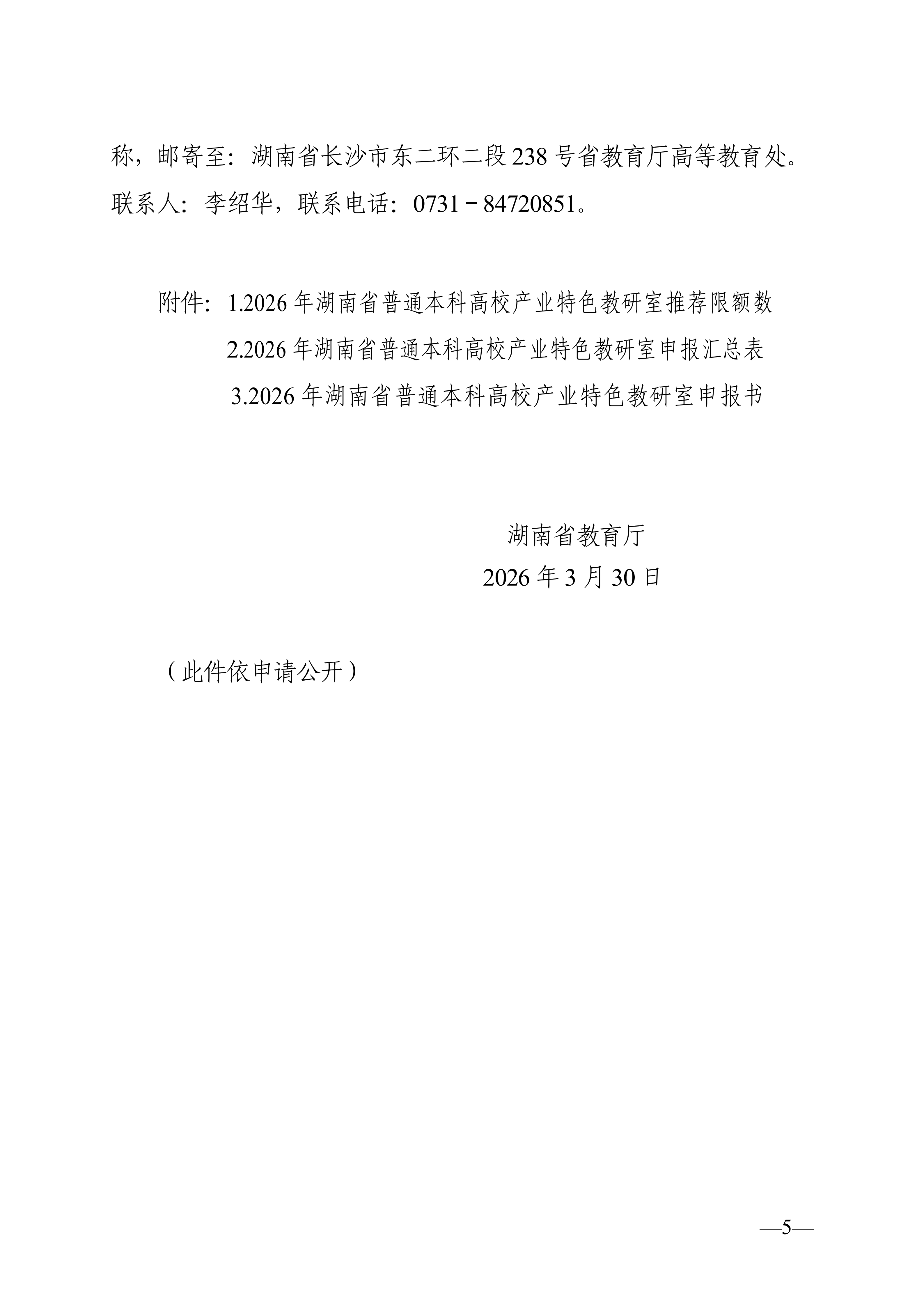 39058