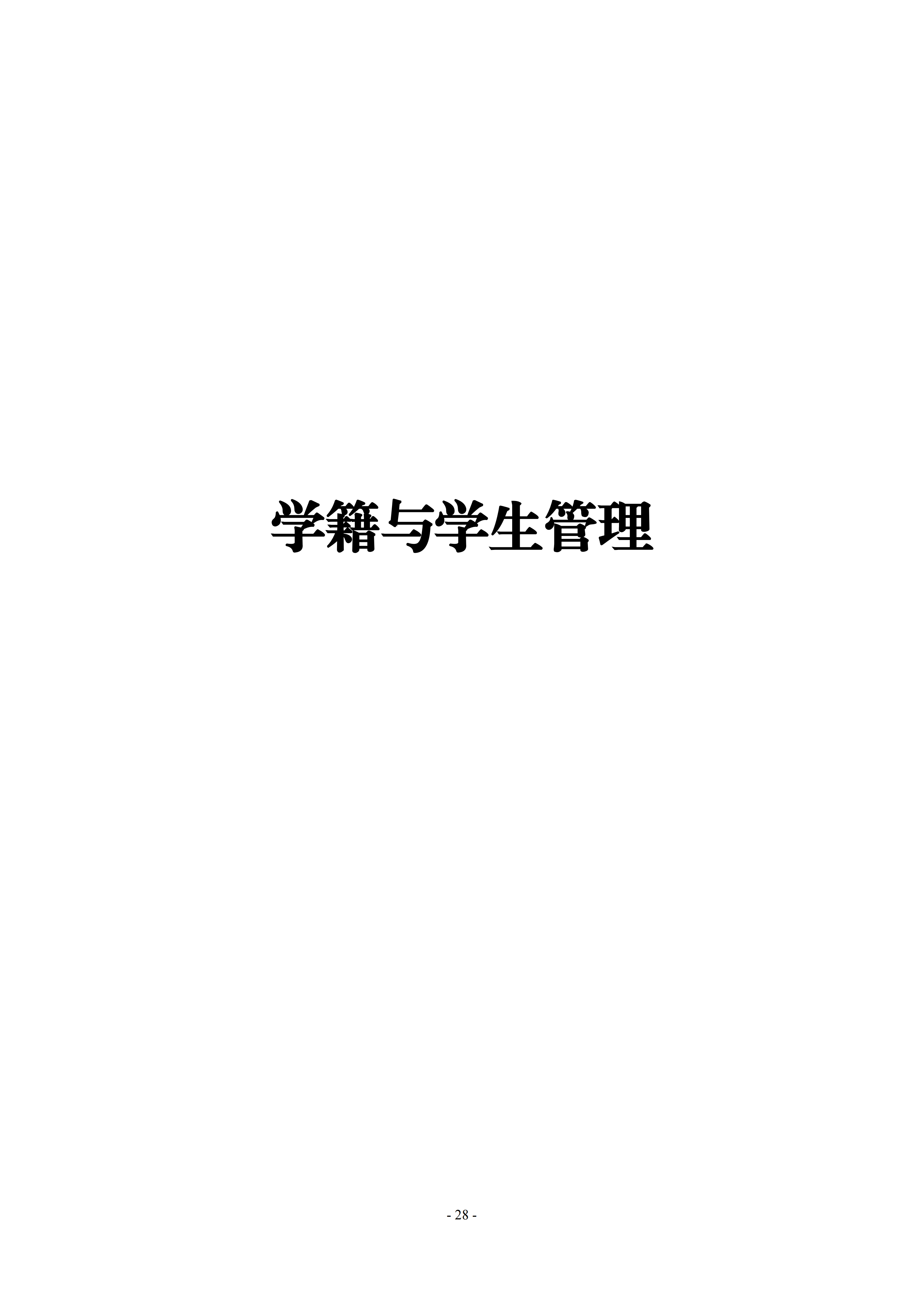 40242