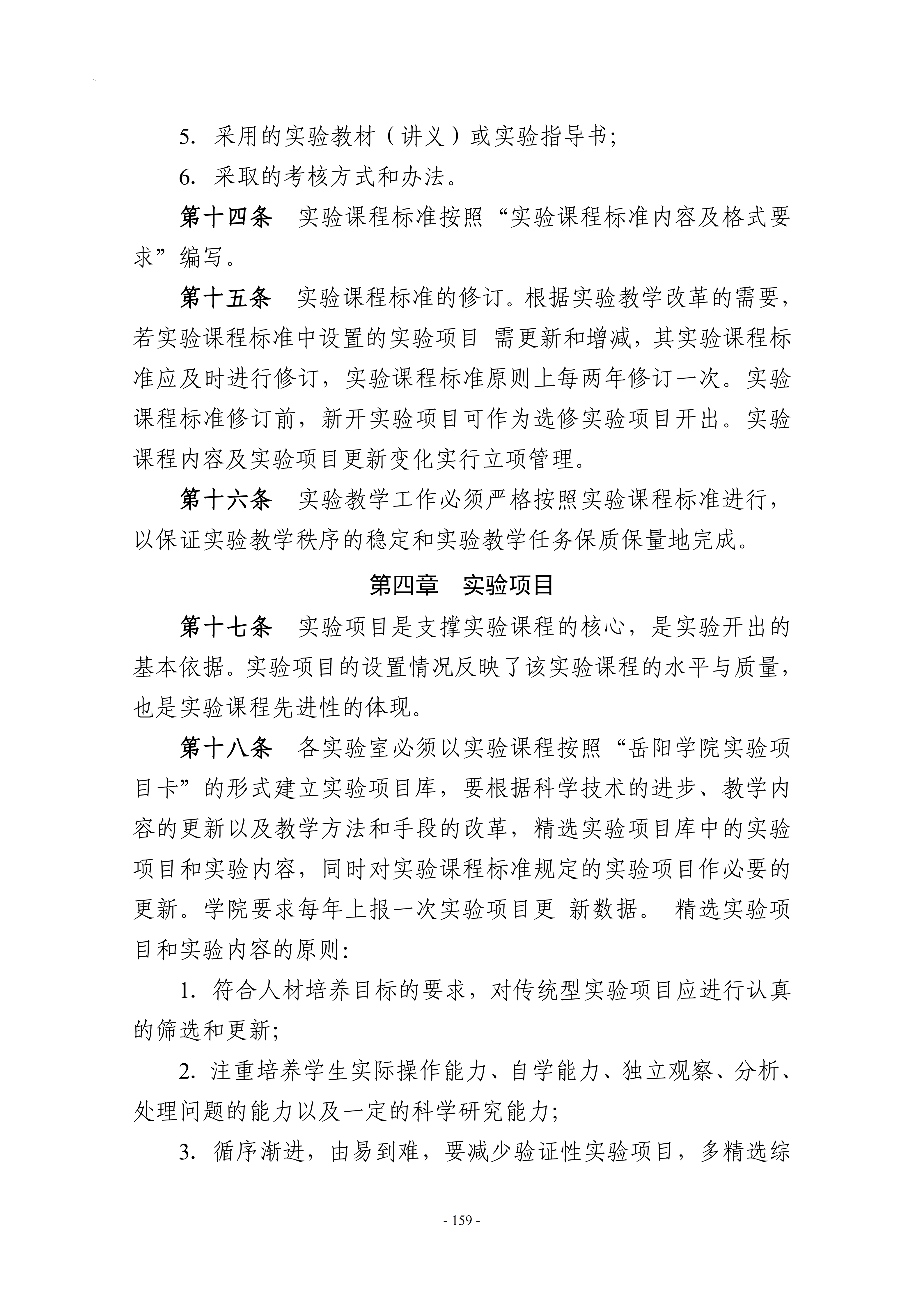 40373