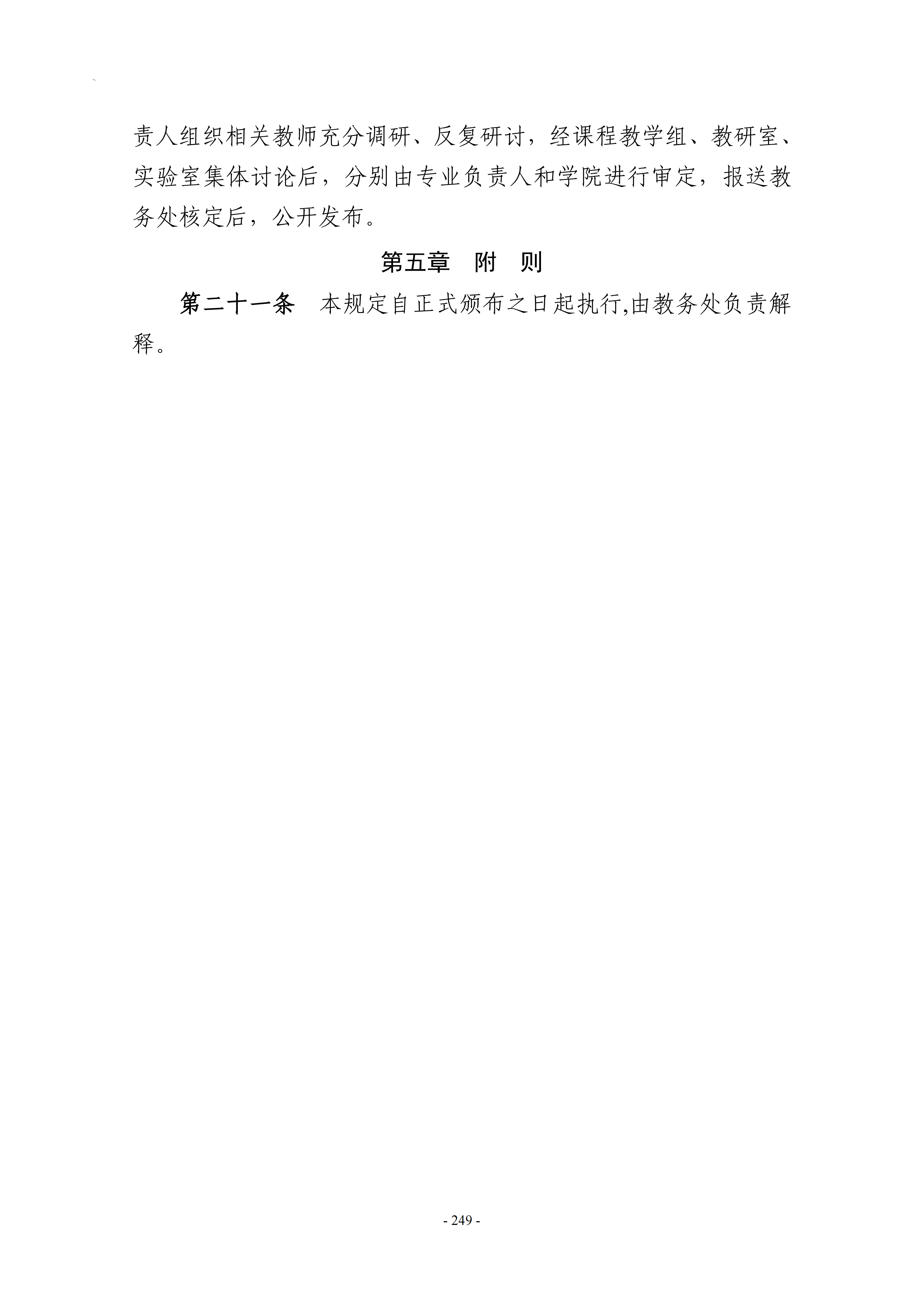 40463