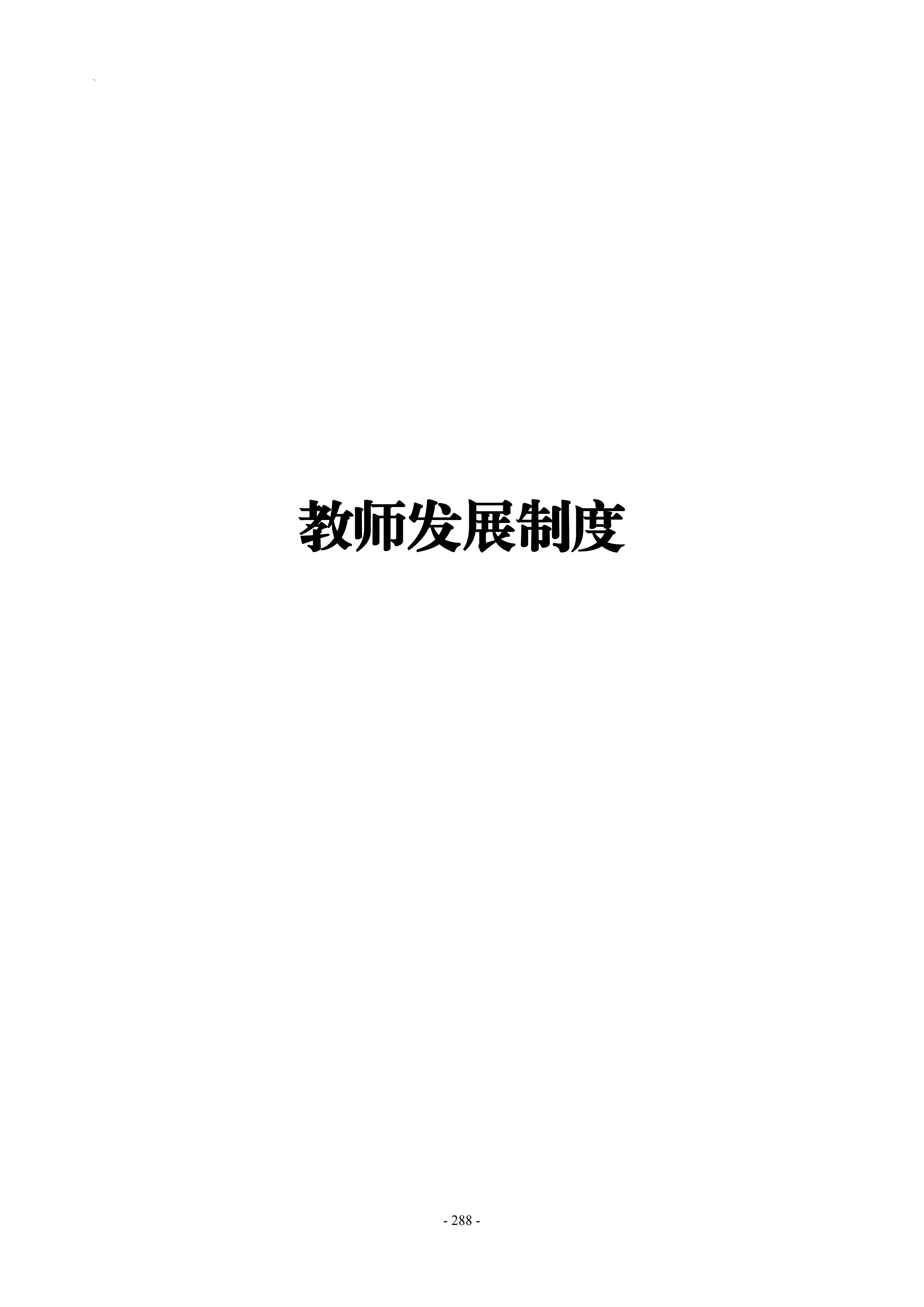 40502