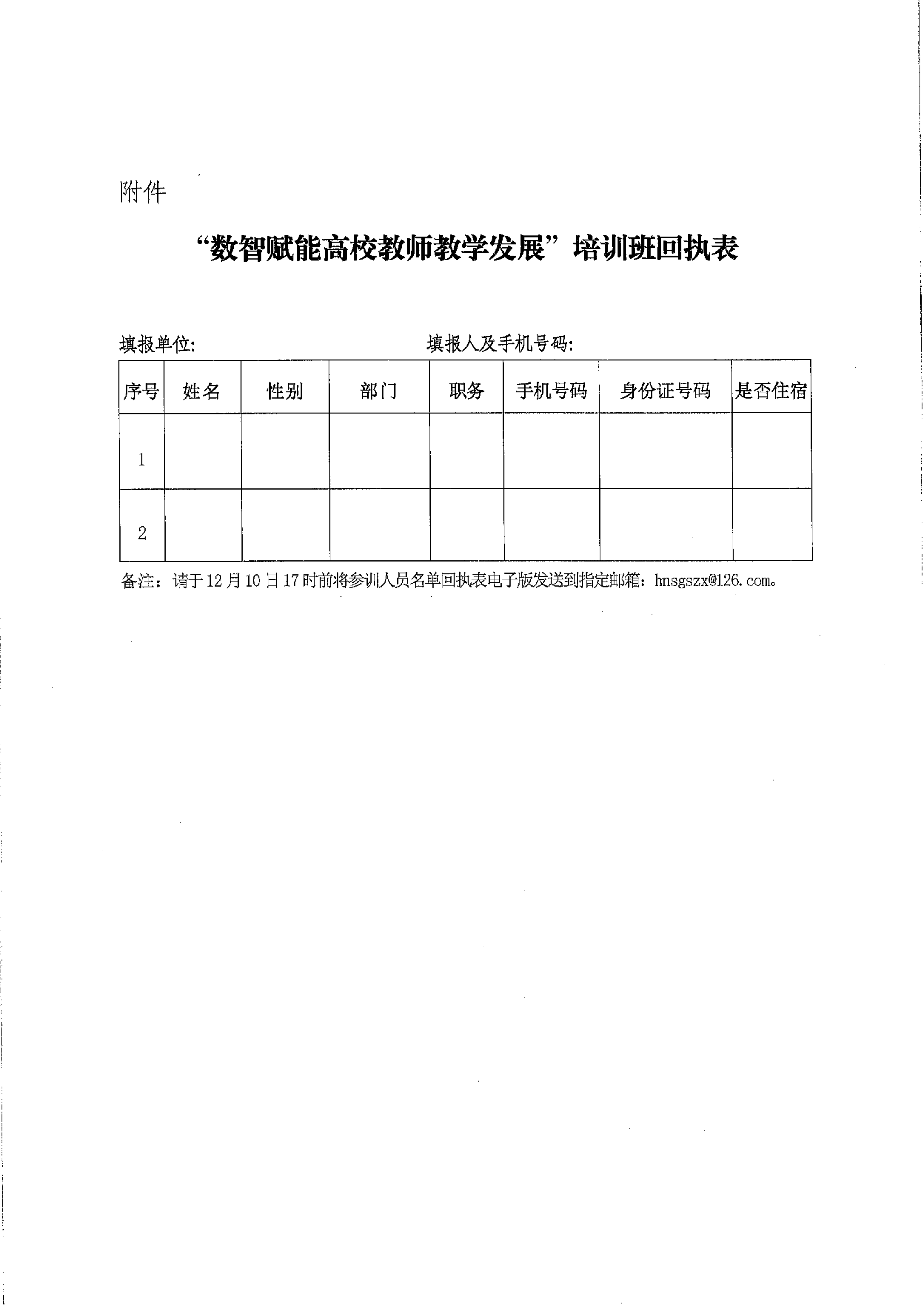 40617